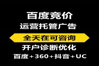 某行业SEM托管公司操作实例：提升广告ROI的秘诀