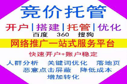 某品牌通过百度信息流推广实现销售翻倍